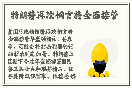 男子爆插女不用下载免费看